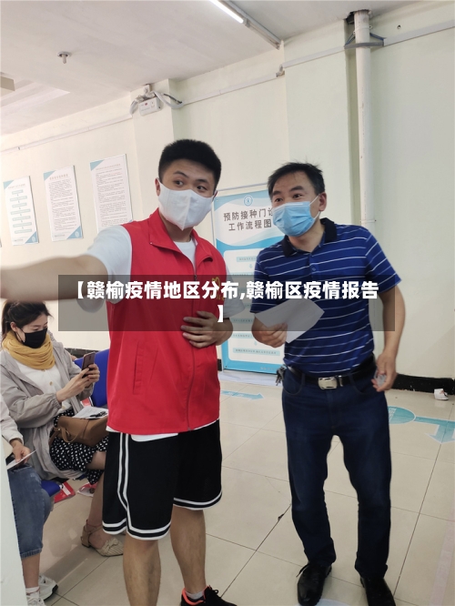 【赣榆疫情地区分布,赣榆区疫情报告】-第1张图片